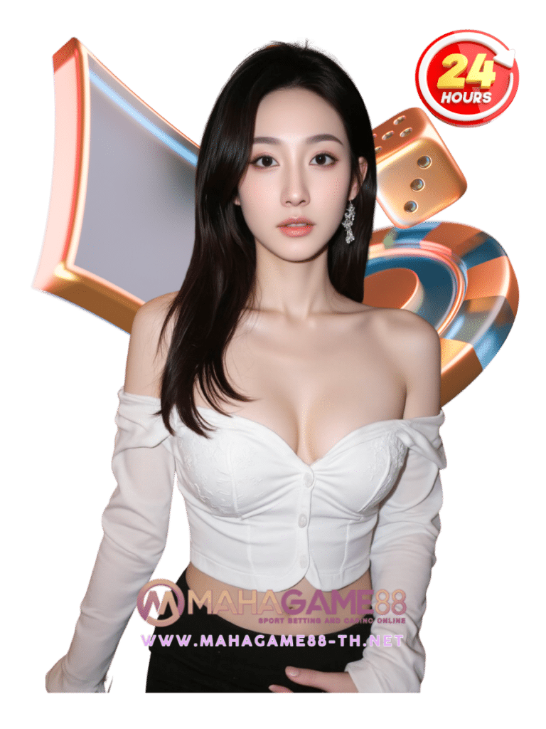 บริการ24ชม.